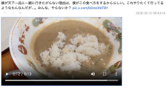 嫁が天下一品に一緒に行きたがらない理由は残ったスープにご飯をどぼんして食べるから…スープどぼんは一般的な食べ方だが嫌な人は生理的に無理なのも事実