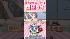 【みんなが安心】なんでも突っ込んでくれる魔使マオ【にじさんじ公式切り抜きチャンネル】