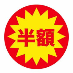 【画像】ワイの半額弁当の評価どうや？ｗｗｗｗｗｗｗｗｗｗｗｗｗｗｗｗ