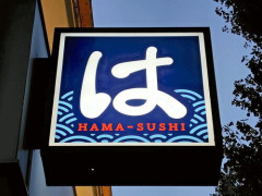 【悲報】はま寿司洗剤男、罰金50万の刑
