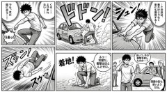 【悲報】バトル漫画でよく見る「後ろに飛んで衝撃を逃がすやつ」やれば車とぶつかっても大丈夫？