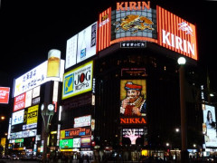 【悲報】札幌の28歳会社員さん、10代女性をホテルに連れ込んだ結果40万円脅し取られる・・・・・・・・・