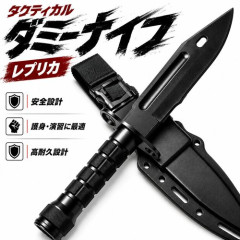 【爆笑】ナイフ使いさん、サバゲーで無双してしまうｗｗｗｗｗｗｗｗｗｗ