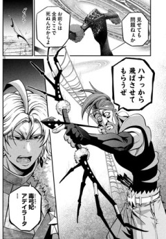 【追放された転生重騎士】最近読み返したけどこいつ強すぎない？