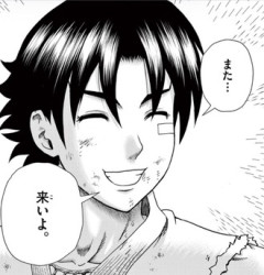 ケンイチ２最新話読んで