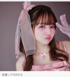 【悲報】佐藤ノアさん、大きな決心をしたのでお知らせへｗｗｗｗｗｗｗｗｗｗ
