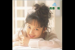 浅香唯(56)、32年ぶりに写真集！「現役ぶって頑張る姿（笑）同世代の活力に」