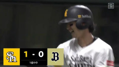【ソフトバンク対オリックス9回戦】ソフトバンク・正木、オリックス・田嶋から第８号先頭打者ホームラン！！！！！！！！！！！！！