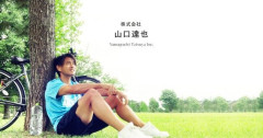 元TOKIOの山口達也さん、YouTubeチャンネル開設へ