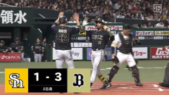 【ソフトバンク対オリックス9回戦】オリックス・宗、ソフトバンク・中村稔弥から第6号逆転3ランホームラン！！！！！！！！！！！！！
