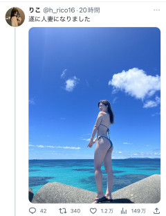 【画像】女さん「遂に人妻になりました！ﾊﾟｼｬｯ」→ケツ丸出しで結婚報告してしまうｗｗｗｗｗｗｗｗ