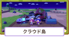 「ぽこあポケモン」、クラウド島にわいせつ物を作られて任天堂が消す荒らしコンボで終わる