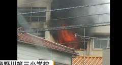 【北区小学校火災】女性教師「電気ストーブ近くで洗濯物を乾かしていた」　失火とみて捜査　燃えた残骸に“繊維片”付着（動画あり）