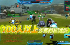 【！？】『機動戦士ガンダムオンライン』パクリゲーで復活してしまうｗｗｗｗｗ