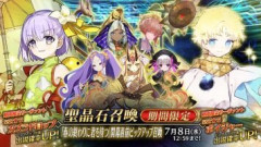 【FGO】『「春の終わりに君を待つ」開幕直前ピックアップ召喚』開催！期間限定サーヴァント「★5(SSR)カズラドロップ」「★5(SSR)ボイジャー」を含む9騎が登場する4種類の召喚開幕！