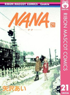 完結しないであろう漫画