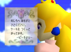 【祝】『スーパーマリオ64』30周年。