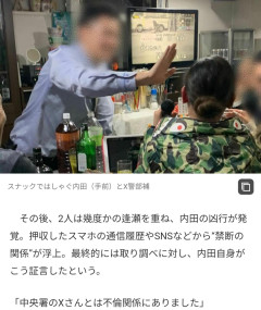内田梨瑚被告が控訴しない方針「懲役27年」確定へ【旭川女子高校生殺害事件】
