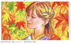 【速報】植松聖死刑囚、獄中結婚した女性と離婚『別の男性を好きになった』