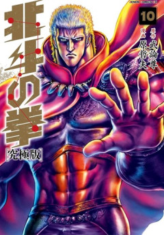 「週刊少年ジャンプ」を代表する悪役ボスって、大体物語的には途中の敵だよなｗｗｗｗ