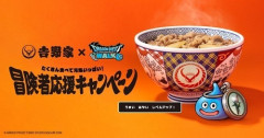 【悲報】吉野家×ドラクエコラボ、メタリックフィギュアをゲットするために最低35000円のお布施が必要