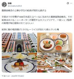 【画像】超有名私立幼稚舎の給食がこれらしい。別次元すぎて草ｗｗｗｗ