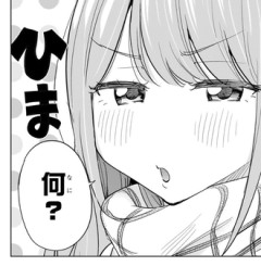 【ひまてん】負けました
