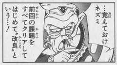 【ダイの大冒険】いいセリフではあるよな