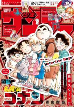 【画像】コナンの元太、「哀ちゃんの匂い」を嗅いで昇天しかけるｗｗｗｗ