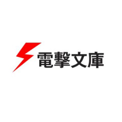 ラノベトークしよう