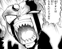 【金色のガッシュ】こいつ作中15番目くらいに強そう
