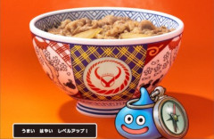 「吉野家」×「ドラゴンクエストウォーク」コラボ決定！！　オリジナルフィギュアがもらえる