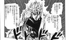 【ジョジョ】時を数秒止められたら戦闘では凄く強いのは分かる