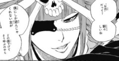 【BLEACH】斬魄刀って持ち主とあんまり似てないよね