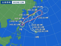 【悲報】親子台風7号&8号さん、日本を滅ぼすために進行中ｗｗｗｗｗｗｗｗｗｗ