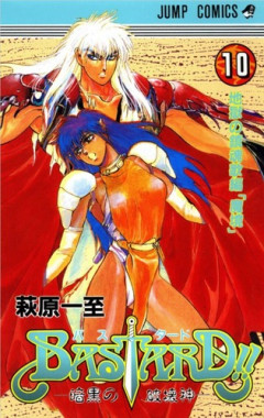 【バスタード】世界初の褐色でヒロインキャラのダークエルフを生み出した萩原一至はもっと評価されて良い！！