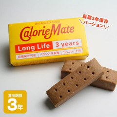 【悲報】カロリーメイト、いつ食べる物なのか分からないｗｗｗｗｗｗｗｗｗｗ