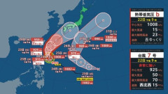 【悲報】親子台風７号&８号、日本を滅ぼすために進行中ｗｗｗｗ