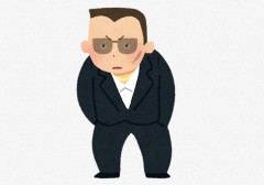 知ってるヤクザ用語挙げてけ