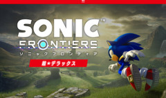 【朗報】Switch2「ソニックフロンティア」、本日発売！！