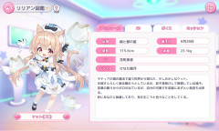 【悲報】ソシャゲヒロイン「並行世界の主人公とセッ〇スしました」NTRか否かで大激論にｗｗｗｗｗ