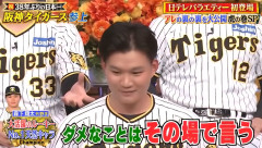 森下の怠慢走塁はベンチの許可済みなの？