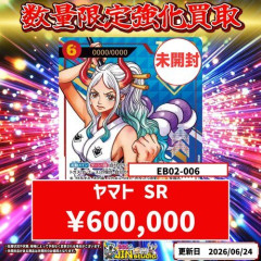 【悲報】オタク「TCGの大会で優勝したぞ！100万円のプロモの発送楽しみ！」運営「発送はしません」