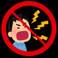 【絶望】大声が苦手すぎて聞くだけで胃が痛くなるんだが