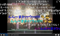 【悲報】ニコニコ動画のコメント特許、今年末から終了し始めてしまう・・・