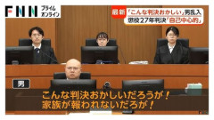 【悲報】内田梨瑚裁判に乱入した48歳配達員さん、晒されてしまう