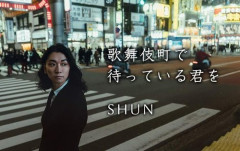 【悲報】歌舞伎町の有名ホスト4人、アメリカ入国を拒否され強制送還「君達の職業では純粋な旅行として認められないから帰れ」と言われる
