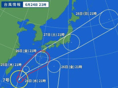 【悲報】台風7号と8号、愛知で合体