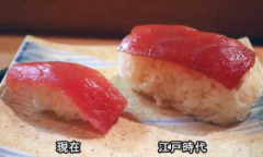 江戸時代の寿司はオニギリくらいデカくて安かった←羨ましい