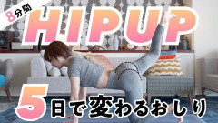 【画像】細いのにプリケツな女wwwwwwwwww